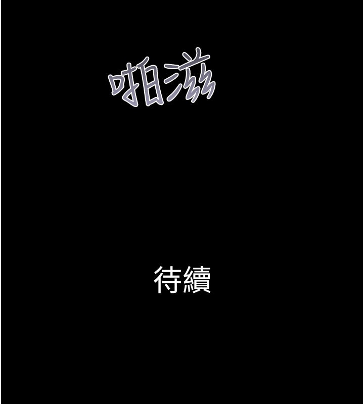 第26话-慾火无法平息 - 第180.jpg页