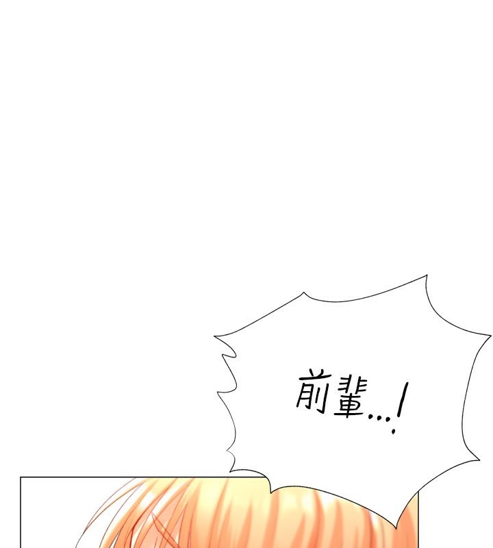 第19话-开发M属性 - 第1.jpg页