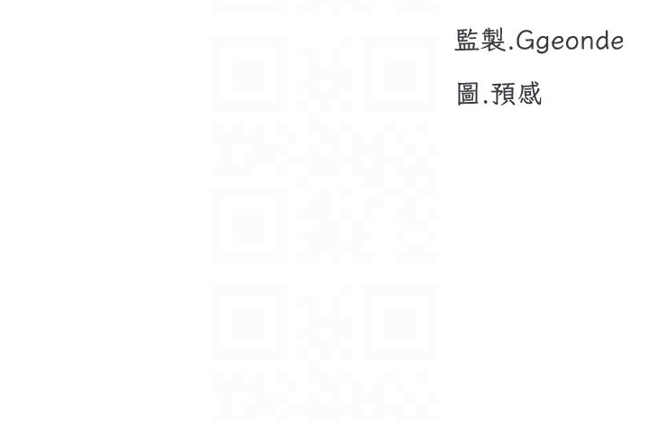 第19话-开发M属性 - 第16.jpg页