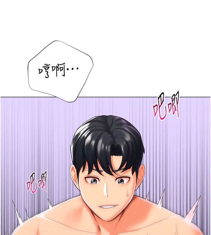 第19话-开发M属性 - 第19.jpg页