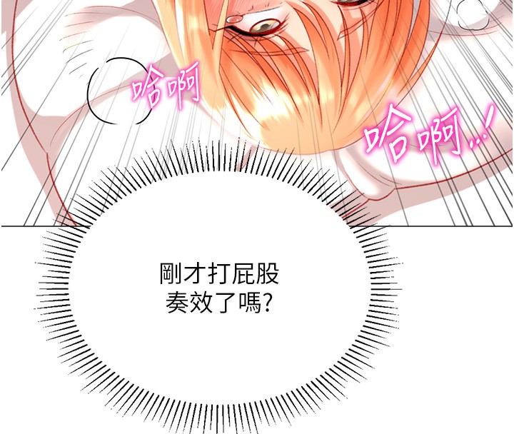 第19话-开发M属性 - 第26.jpg页