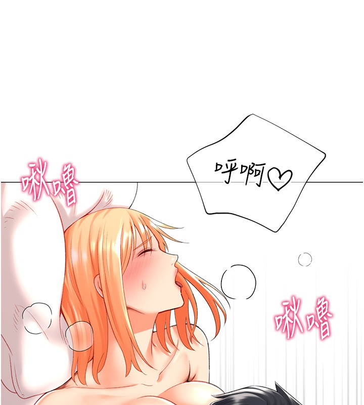 第19话-开发M属性 - 第28.jpg页