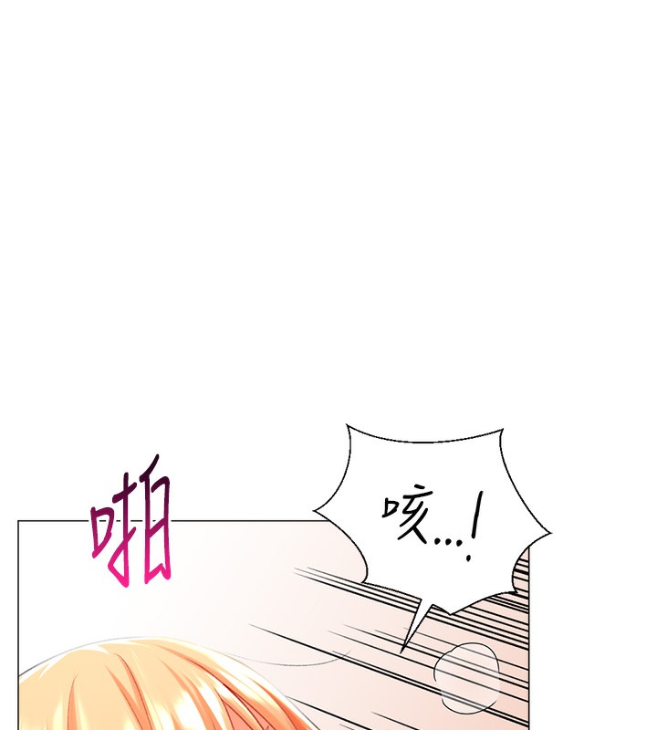 第19话-开发M属性 - 第35.jpg页