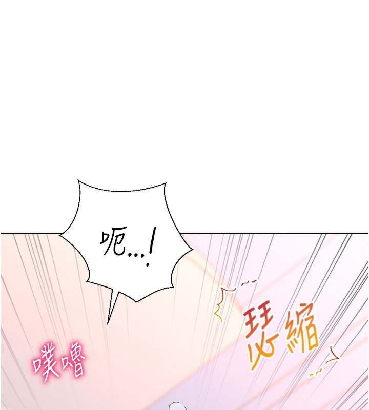 第19话-开发M属性 - 第47.jpg页