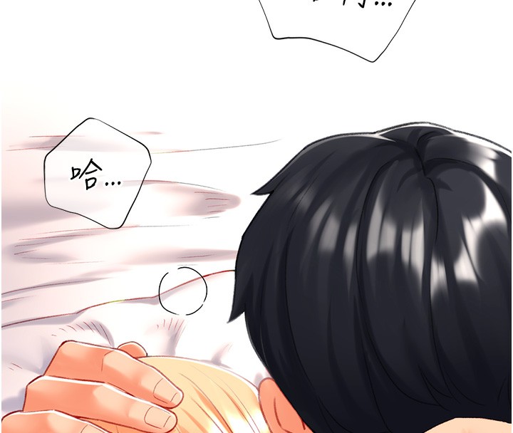第19话-开发M属性 - 第56.jpg页
