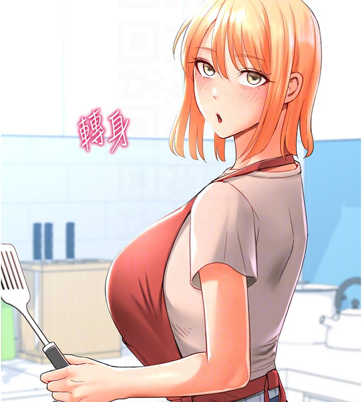 第19话-开发M属性 - 第70.jpg页