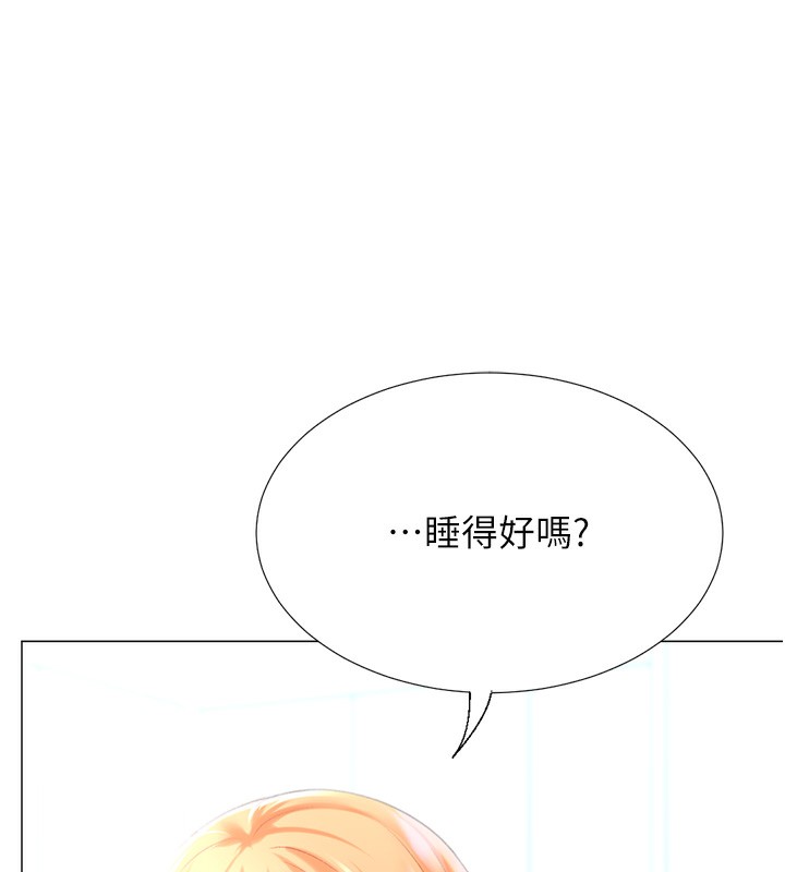 第19话-开发M属性 - 第72.jpg页
