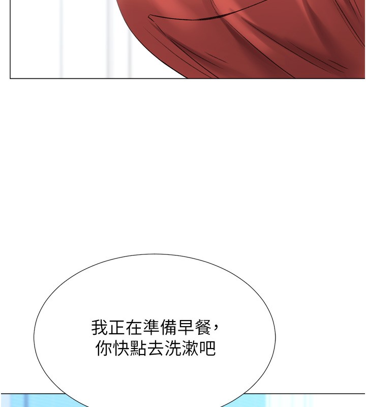 第19话-开发M属性 - 第74.jpg页