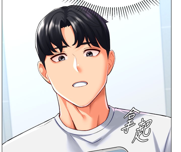 第19话-开发M属性 - 第82.jpg页