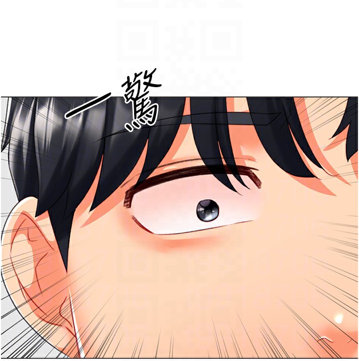第19话-开发M属性 - 第84.jpg页