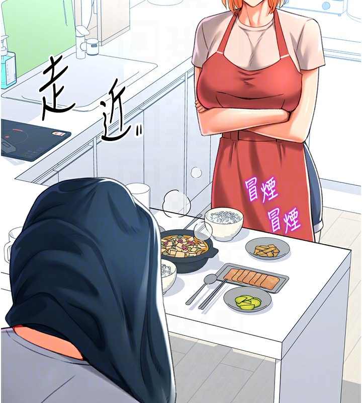 第19话-开发M属性 - 第102.jpg页
