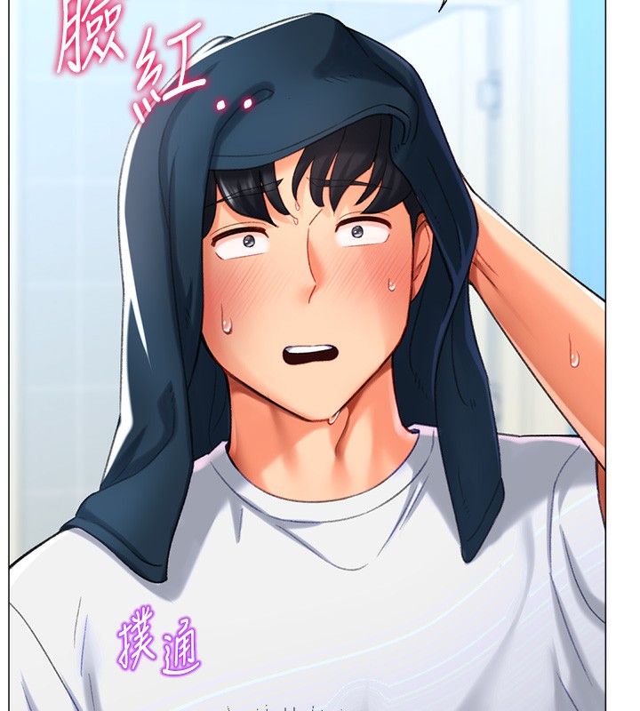 第19话-开发M属性 - 第106.jpg页