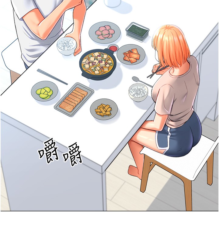 第19话-开发M属性 - 第109.jpg页