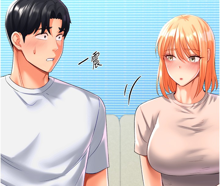 第19话-开发M属性 - 第118.jpg页