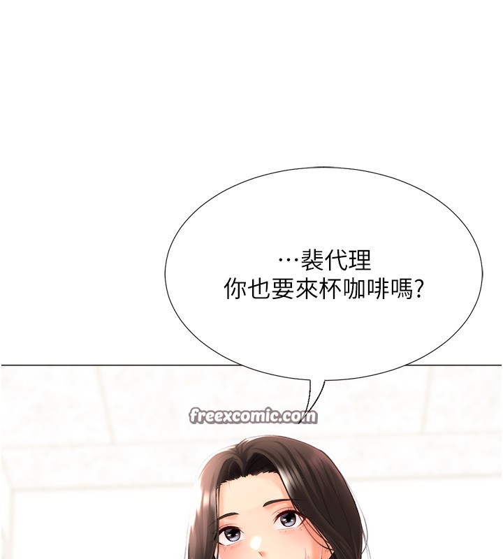 第19话-开发M属性 - 第135.jpg页