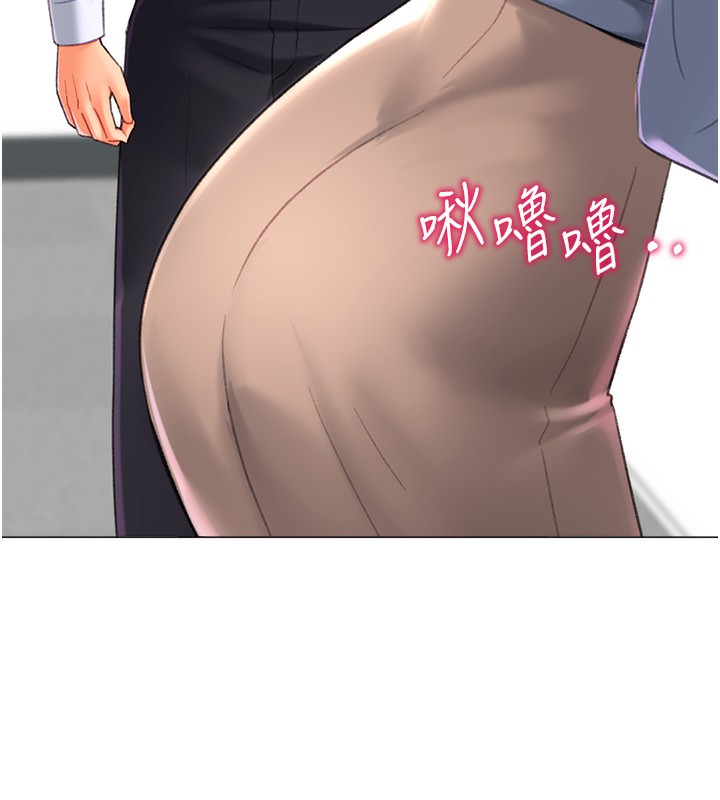 第19话-开发M属性 - 第146.jpg页