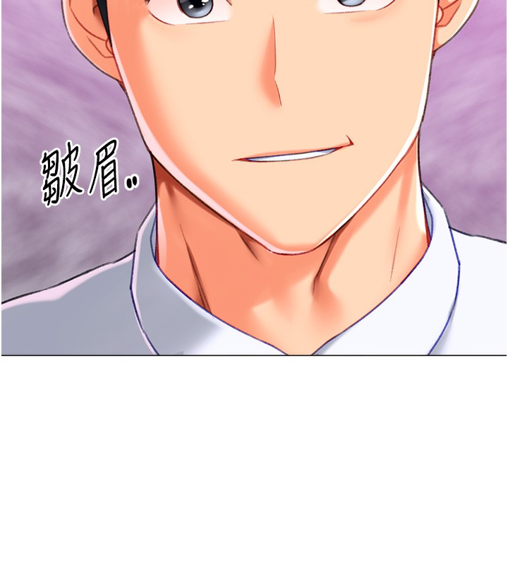 第19话-开发M属性 - 第151.jpg页