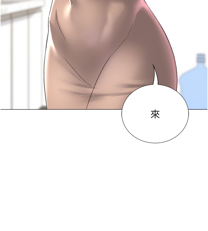 第19话-开发M属性 - 第154.jpg页