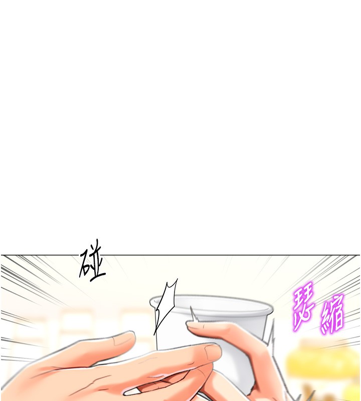 第19话-开发M属性 - 第157.jpg页