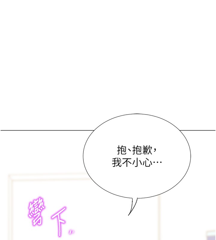 第19话-开发M属性 - 第161.jpg页