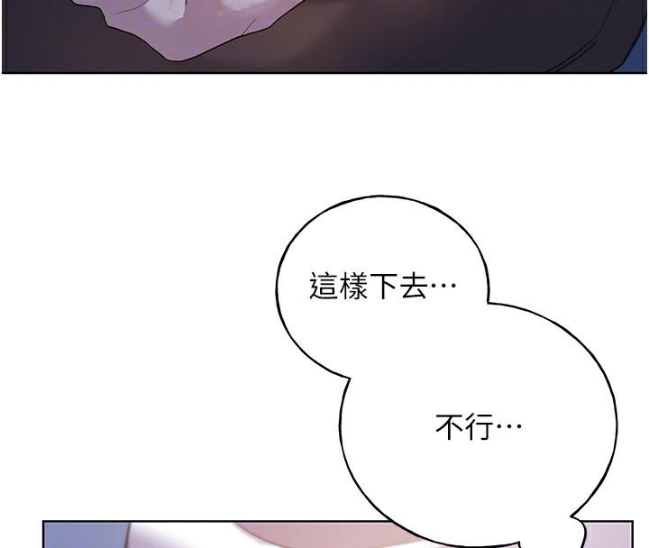 第68话-这次真的要放进去了…! - 第19.jpg页