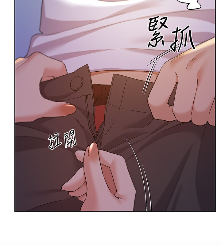 第68话-这次真的要放进去了…! - 第20.jpg页