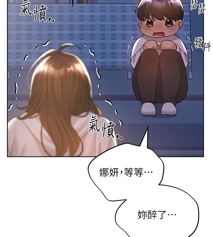 第68话-这次真的要放进去了…! - 第29.jpg页