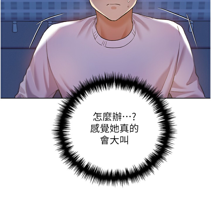 第68话-这次真的要放进去了…! - 第37.jpg页