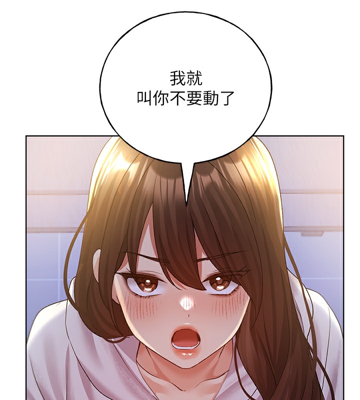 第68话-这次真的要放进去了…! - 第42.jpg页