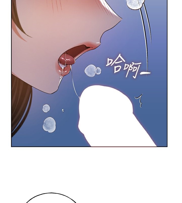 第68话-这次真的要放进去了…! - 第56.jpg页