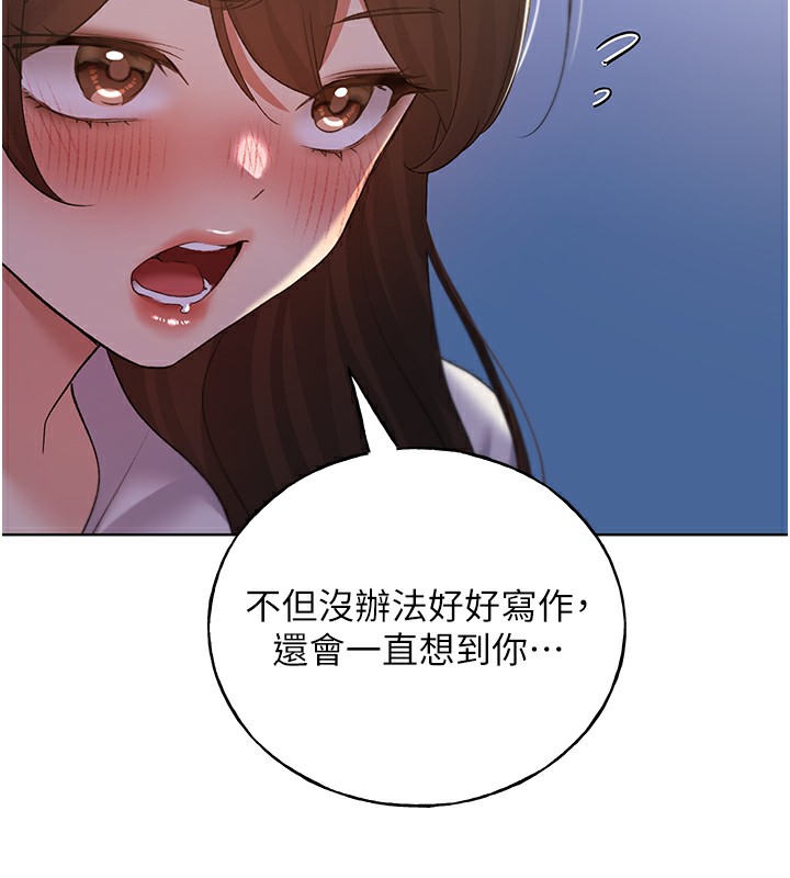 第68话-这次真的要放进去了…! - 第60.jpg页