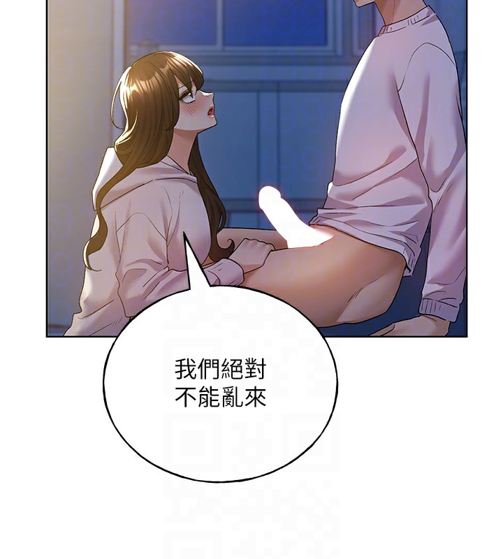 第68话-这次真的要放进去了…! - 第63.jpg页