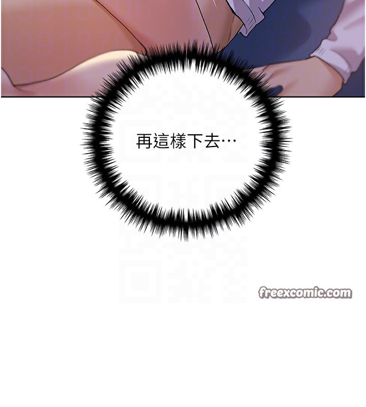 第68话-这次真的要放进去了…! - 第80.jpg页