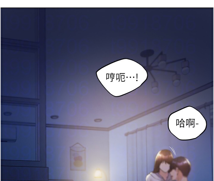 第68话-这次真的要放进去了…! - 第81.jpg页
