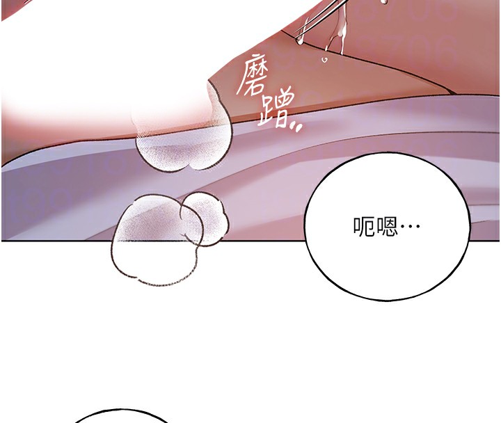 第68话-这次真的要放进去了…! - 第111.jpg页