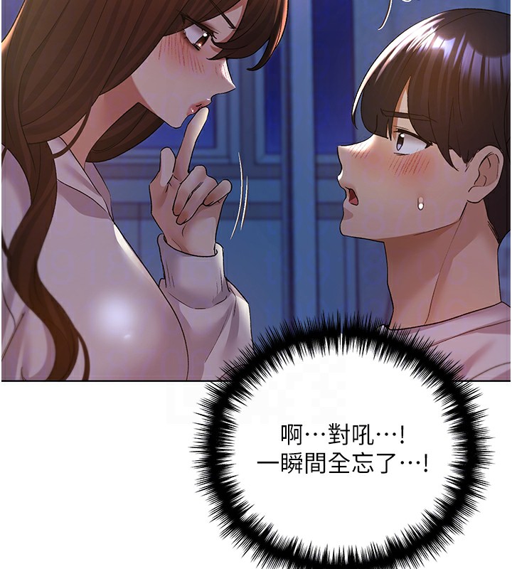 第68话-这次真的要放进去了…! - 第125.jpg页