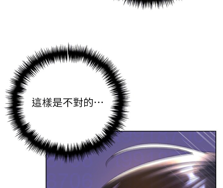第68话-这次真的要放进去了…! - 第126.jpg页