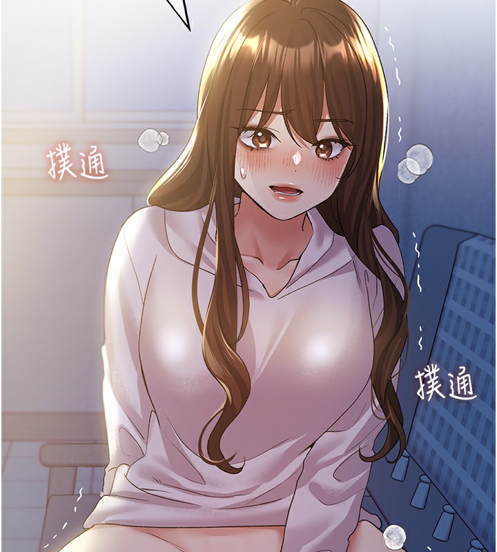 第68话-这次真的要放进去了…! - 第133.jpg页