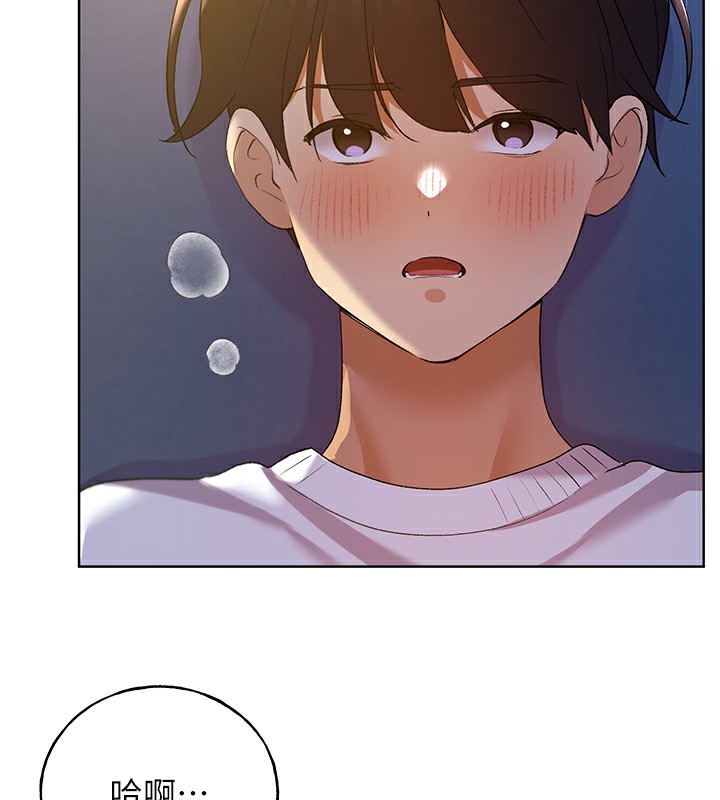第68话-这次真的要放进去了…! - 第136.jpg页