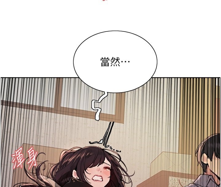 第2季 第51话-在店门口「大快朵颐」 - 第4.jpg页