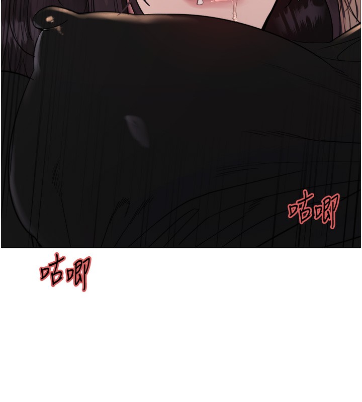 第2季 第51话-在店门口「大快朵颐」 - 第7.jpg页