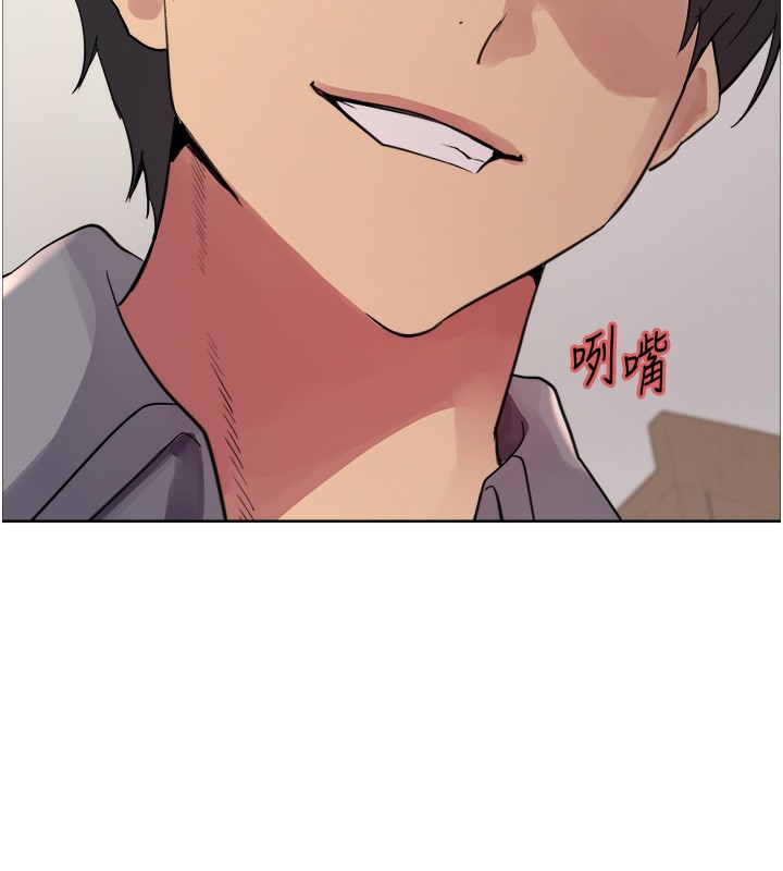 第2季 第51话-在店门口「大快朵颐」 - 第11.jpg页