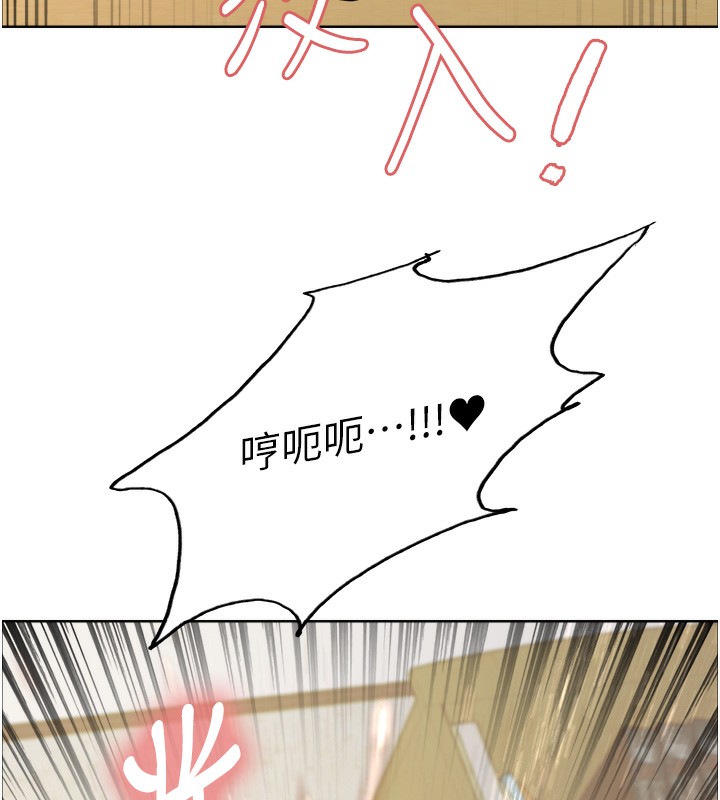 第2季 第51话-在店门口「大快朵颐」 - 第13.jpg页