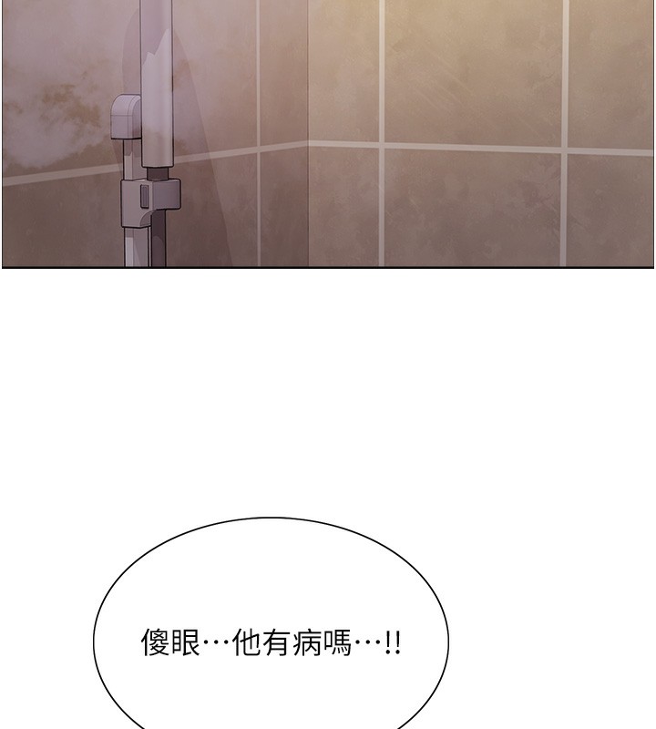 第2季 第51话-在店门口「大快朵颐」 - 第26.jpg页