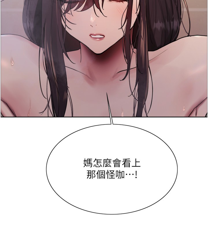 第2季 第51话-在店门口「大快朵颐」 - 第30.jpg页