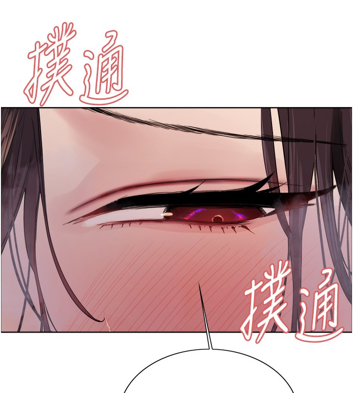 第2季 第51话-在店门口「大快朵颐」 - 第31.jpg页