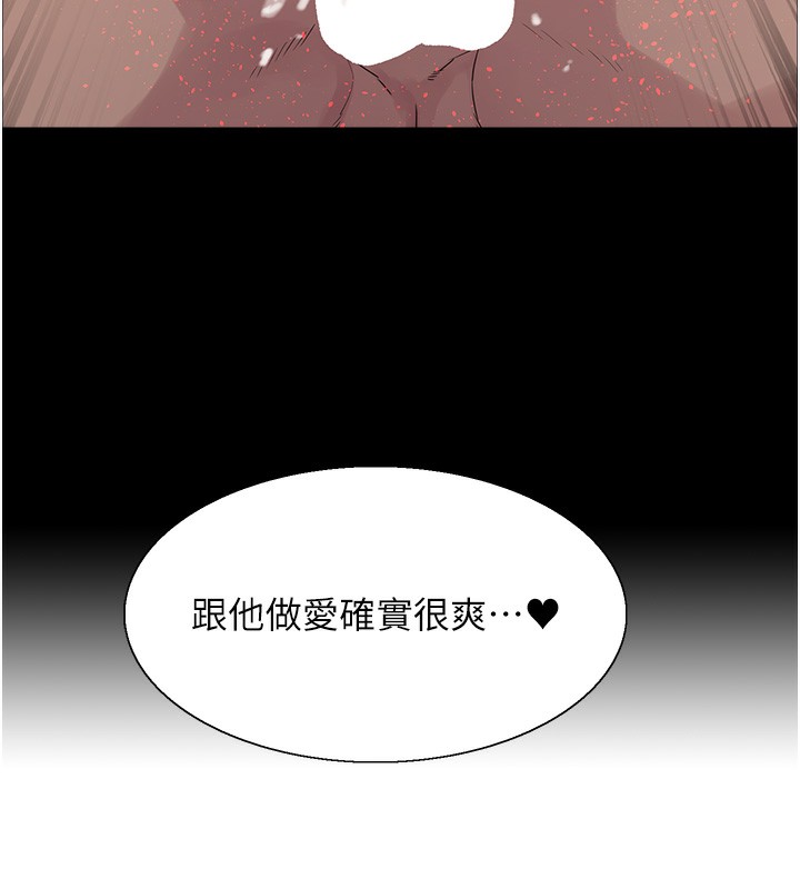 第2季 第51话-在店门口「大快朵颐」 - 第37.jpg页
