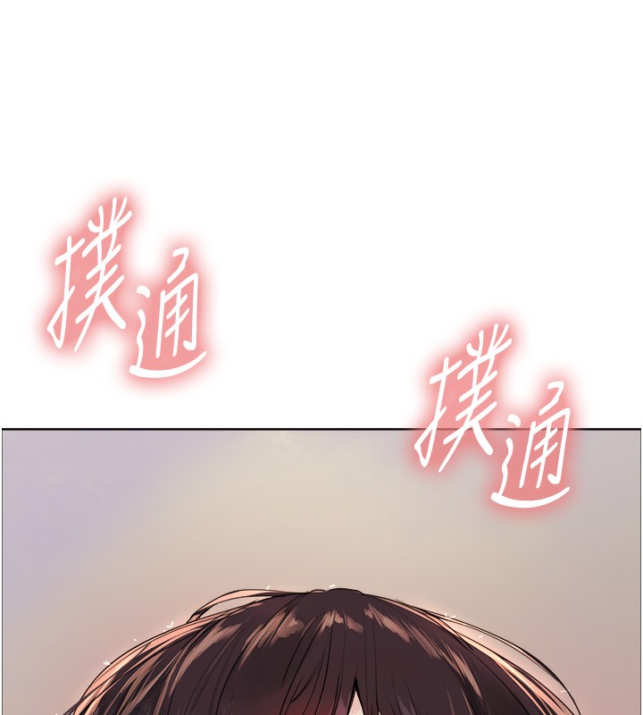 第2季 第51话-在店门口「大快朵颐」 - 第38.jpg页