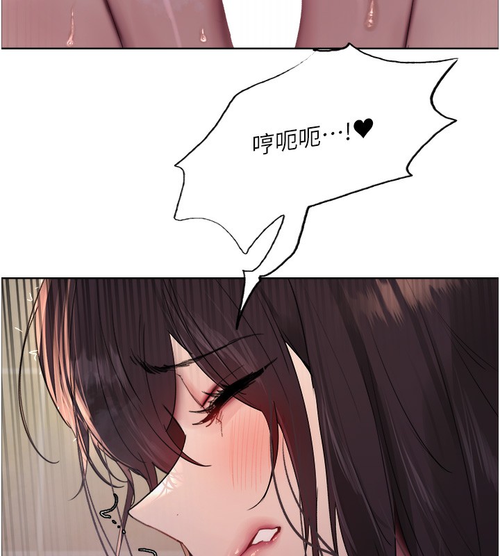 第2季 第51话-在店门口「大快朵颐」 - 第41.jpg页