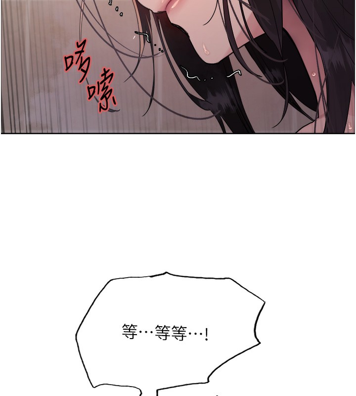 第2季 第51话-在店门口「大快朵颐」 - 第42.jpg页